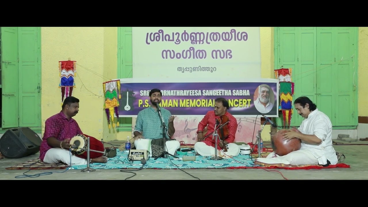 Sree Poornathrayeesa Sangeetha Sabha | P.S. Raman Memorial Concert