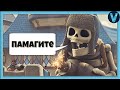 КАТЯ, КАК ДОВЕСТИ ГИГ СКЕЛЕТА ДО ВЫШКИ? / CLASH ROYALE