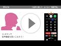 ソニー 液晶テレビ ブラビア 音声でかんたん録画予約・再生