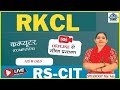 MS WORD //Class 40//INSERT MENU//By Sawroop Choudhary #Vinayak khoor