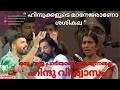 #kpsasikala #hindu #nandhagovindham ഒരു പാട്ടു പാടിയാൽ തകരുന്നതല്ല ഹിന്ദു വിശ്വാസം. #temple #yesudas