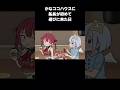 【天音かなた/宝鐘マリン/桐生ココ/ホロライブ切り抜き漫画】