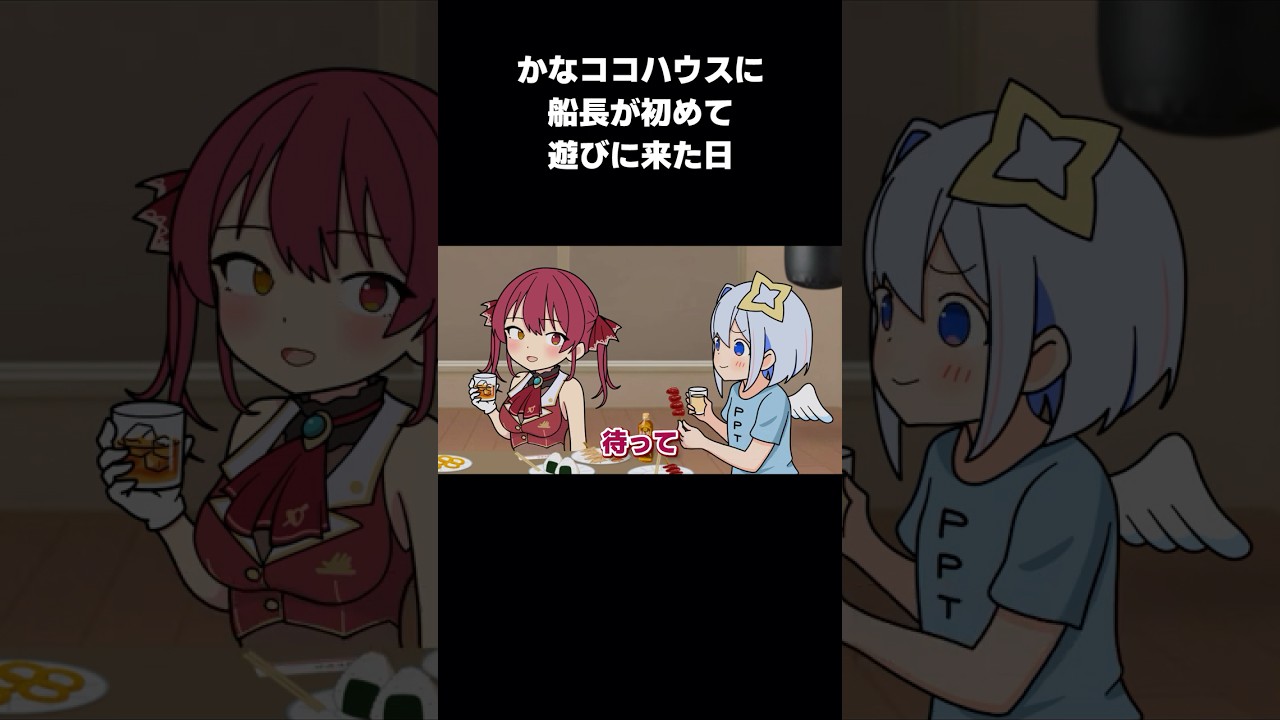 【天音かなた/宝鐘マリン/桐生ココ/ホロライブ切り抜き漫画】