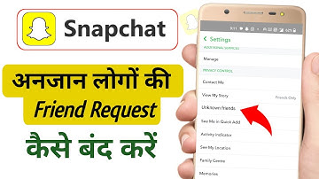Snapchat me friend request kaise band kare | How to stop friend request on snapchat