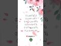   الكافرون     