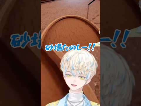 公園で大はしゃぎする緋八マナ【Ep.家族】　#緋八マナ #にじさんじ切り抜き