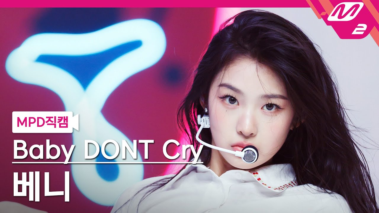 [MPD직캠] 베이비돈크라이 베니 직캠 4K 'F Girl' (Baby DONT Cry Beni FanCam) | @MCOUNTDOWN_2025.6.26