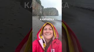 Бухта в Авачинской губе #камчатка #природа #океан