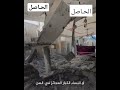 فلسطيني ناج من القصف لمن نحكي لمن نشكي غزة تباد
