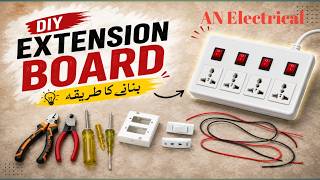 Extension board wiring method with diagram | 💡 Ghar Par Extension Board Banane Ka Complete method