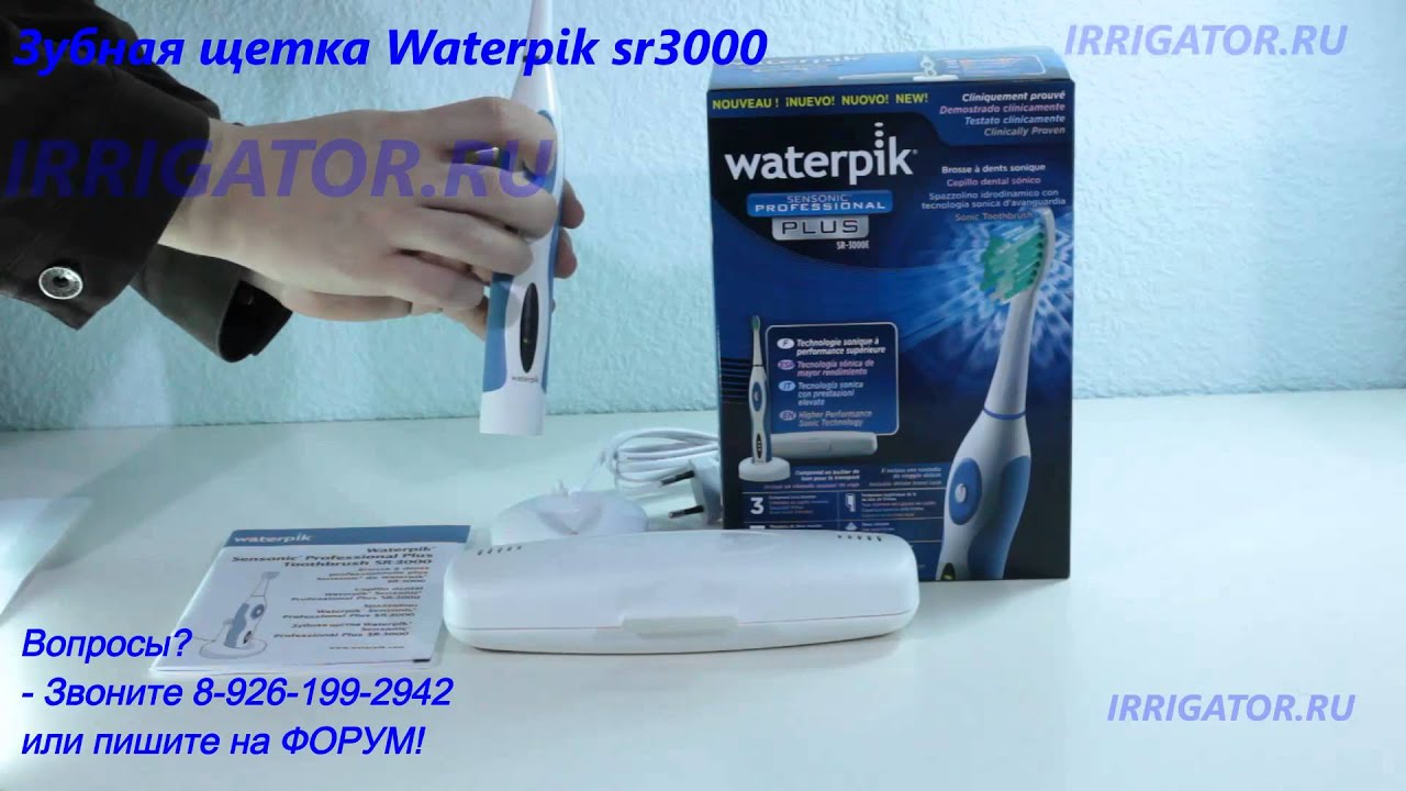 Зубная щетка Waterpik sr3000