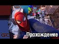 Spider-Man: Miles Morales \ ЧЕЛОВЕК ПАУК Майлз Моралес ● PlayStation 5 ● ПРОХОЖДЕНИЕ #4