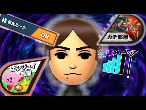 SPオンラインの問題点と改善案を動画にしてみた【スマブラSP】