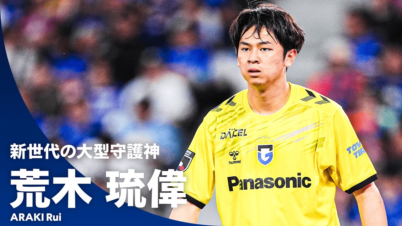 荒木琉偉のプロフィール写真