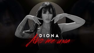 DIONA - AKO TE IMA / Диона - Ако те има |  4K Video 2024