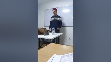 سورة البروج .برواية الإمام قالون. الشيخ عبد الغني بالنور إملاء قرآني للتعليم .القرآن الكريم
