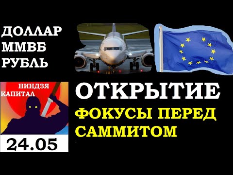 Video: Cum Să Trăiești Cu 500 De Ruble într-o Săptămână