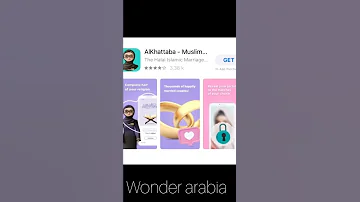 أحسن التطبيقات للتعارف والزواج تعارف زواج صداقه 