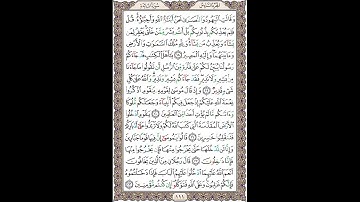 سوره مائده (آیات 18 الی 23)