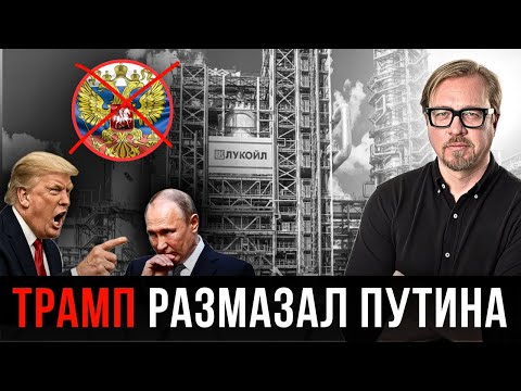 ⚡ Китай и Индия отворачиваются от России. Путин в ярости (ВИДЕО)