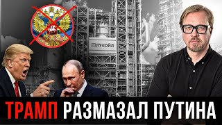 ⚡ Китай и Индия отворачиваются от России. Путин в ярости (ВИДЕО)