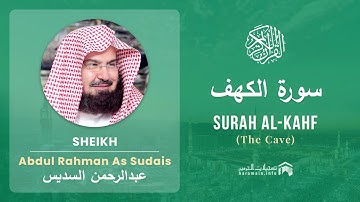 Quran 18   Surah Al Kahf سورة الكهف   Sheikh Abdul Rahman As Sudais - With English Translation