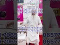7065777775 7065777776 C 98 ZULFIQAR STREET CHAUHAN BANGER DELHI 110053 INDIA