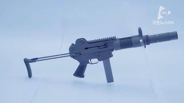 K Force TV - South Korea K7 9mm Silenced Submachine Gun For Special Forces [1080p]