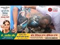 पुराणी अनाज मंडी में 15 दिन से लावारिस मोटरसाइकिल मिली! क्या है रहस्य?