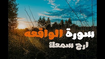 تلاوة خاشعة مبكيه.. أرح سمعك بها