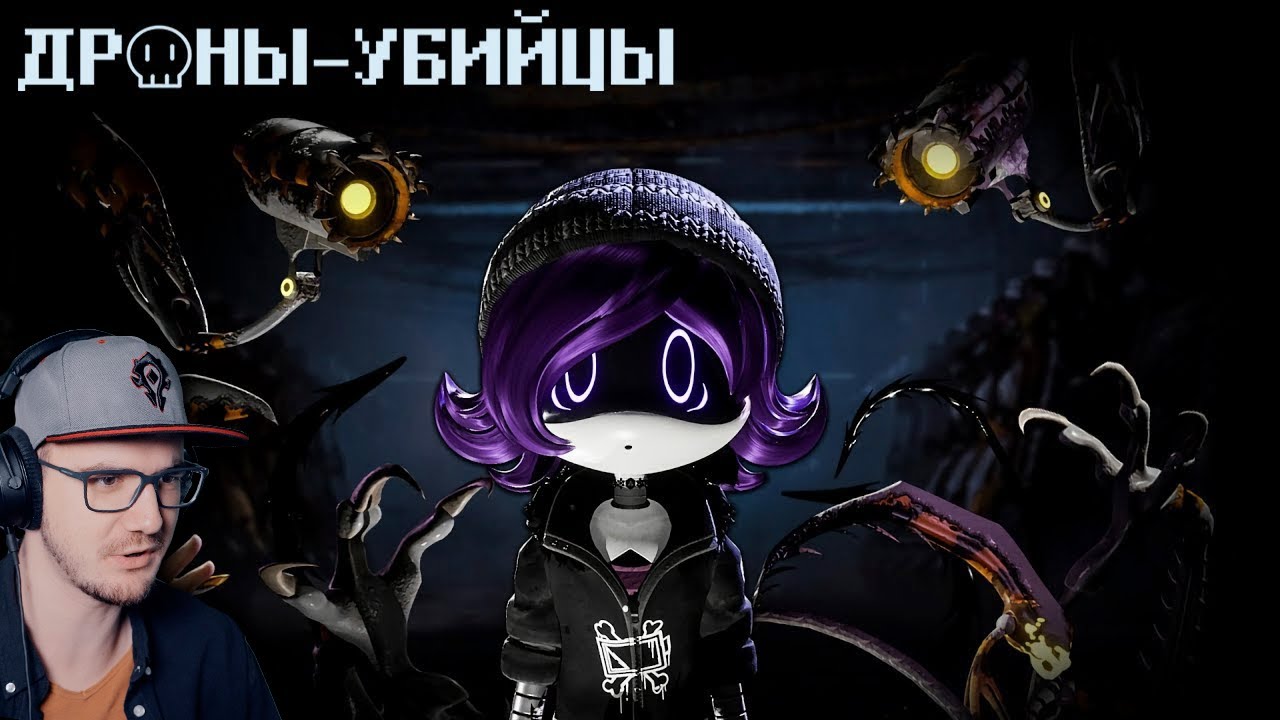 Murder drones тесса. Cyn дроны убийцы. Тесса дроны убийцы. Murder drones тесса арт. Cyn дроны убийцы.