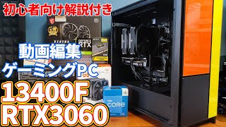 自作PC core i5 8500、GTX1050電源玄人志向400w