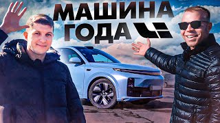 LiXiang L7 - машина или гаджет? Зачем покупают китайские авто? Опыт вождения LiXiang L7!