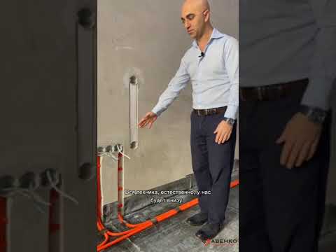 Video: Kako poravnati aktuator miješanih vrata?