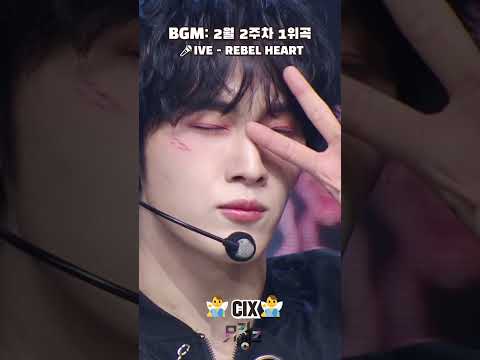 #뮤직뱅크 <strong>2월</strong> 둘째 주에 나타난 🧚‍♀️엔딩 요정들🧚‍♂️<strong>PART</strong>.3 [뮤직뱅크/Music Bank] | KBS 방송