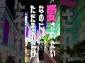しょうがないよ才能ないんだもん #終活クラブ #タテホコダンス #邦ロック