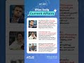 Daily Current Affairs Jan 1 2026 |  Current Affairs Malayalam By iPlus TS