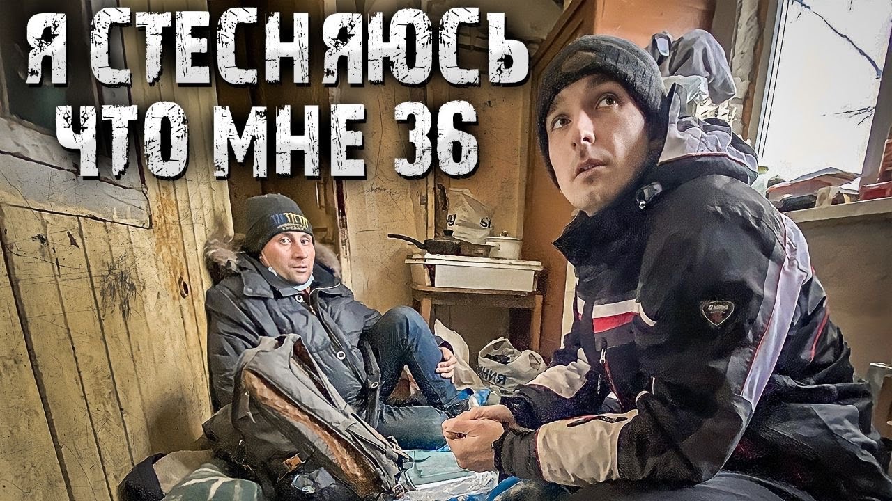 НАШЛИ РЕБЁНКА В ТЕЛЕ МУЖЧИНЫ.