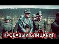 НОРВЕГИЯ 1940: КАК ГИТЛЕР ВСЕХ ОБМАНУЛ! 😱 Операция Weserübung – ШОК-ДЕТАЛИ!