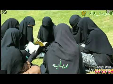 يا باحثا عن خير صحب في الحياة