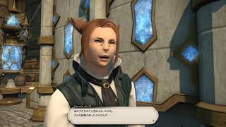 #FinalFantasyXIV #ファイナルファンタジー14 #ファイナルファンタジー14　#2020082701　新生祭→タチノ
