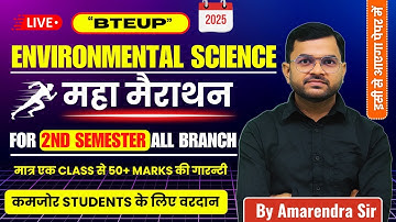 Environmental Science II Marathon II मात्र एक class से 50+ marks की गारन्टी @PolytechnicPathshala ​