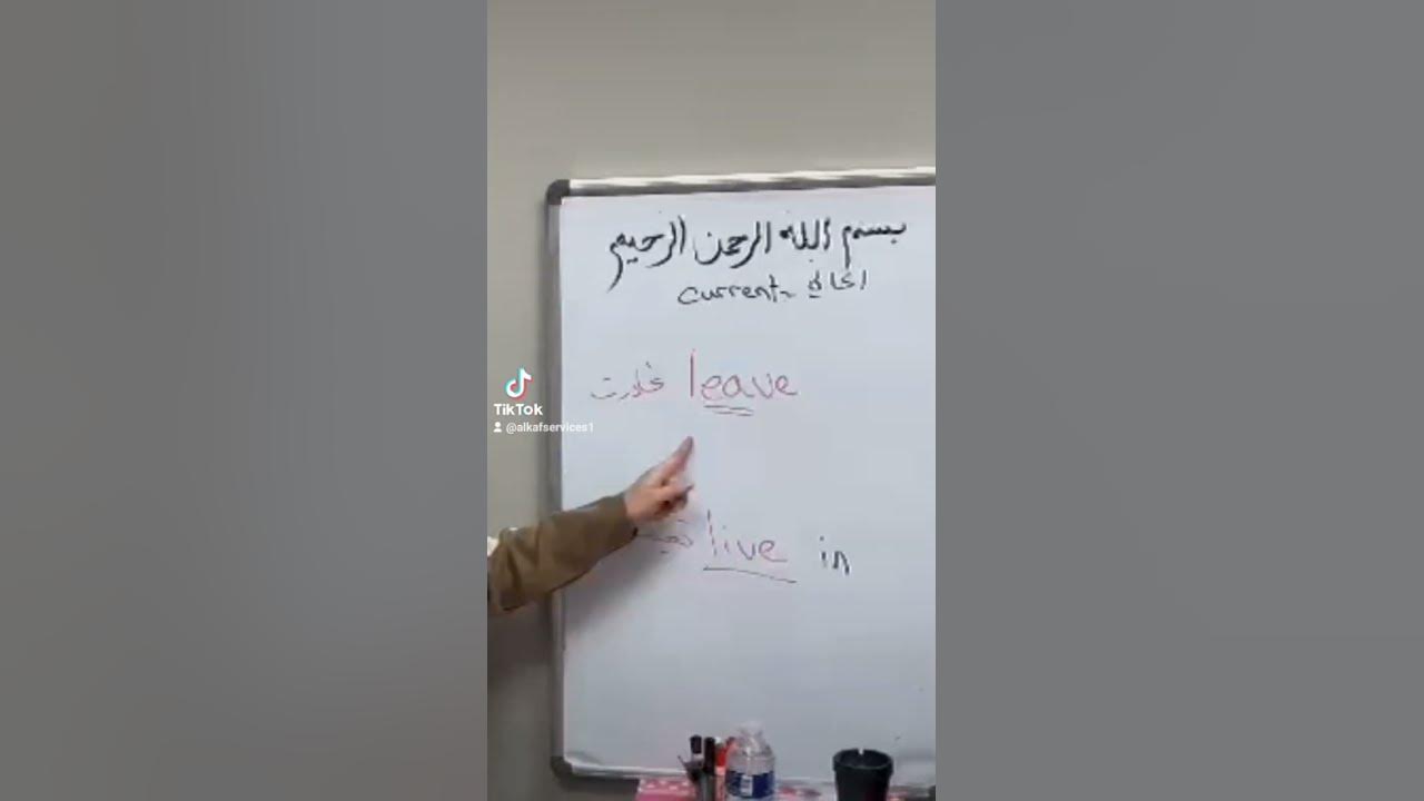 live-vs-leave-youtube