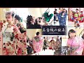 「美意識の継承」～KIMONO FES ～ 過去から未来へ　スペシャルゲストは久保ひとみさん