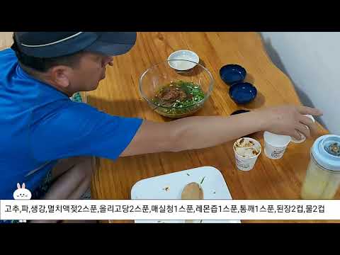 콩잎,콩잎장아찌, 요즘 제철인 콩잎된장 장아찌 만들기.