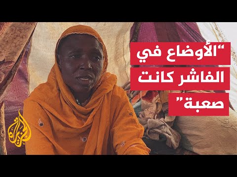 التطورات بالسودان.. نازحات يروين للجزيرة تجاربهن أثناء النزوح من الفاشر