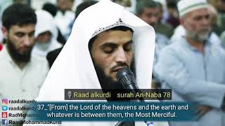 Beautiful recitation Raad alkurdi surah An 1080P HD