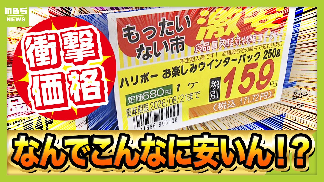 Why is it so cheap?] Despite rising prices Popular factory