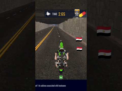 موت موتوسيكل طريقه غدار