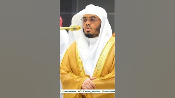 مقتطف بديع من تلاوة غــرّيد الحرم أ.د. : #ياسر_الدوسري | مغرب 27 جمادى الآخرة 1446هـ ۞ من سورة الرعد